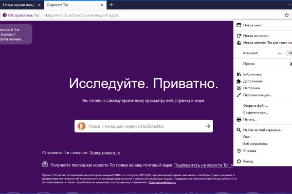 Омг омг оригинальная ссылка tor wiki online