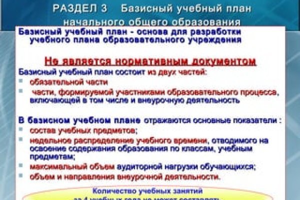 Сайты даркнета список на русском торговые площадки