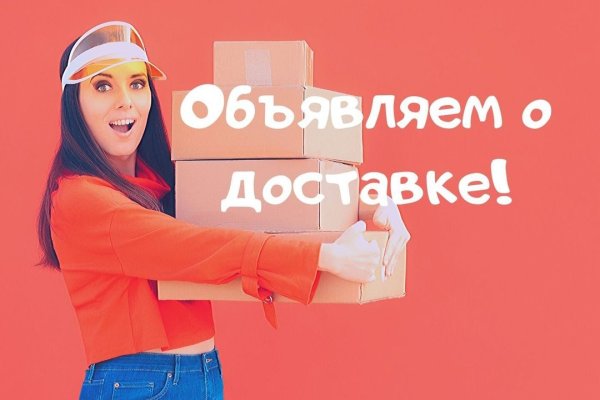 Официальное ссылка омг омг